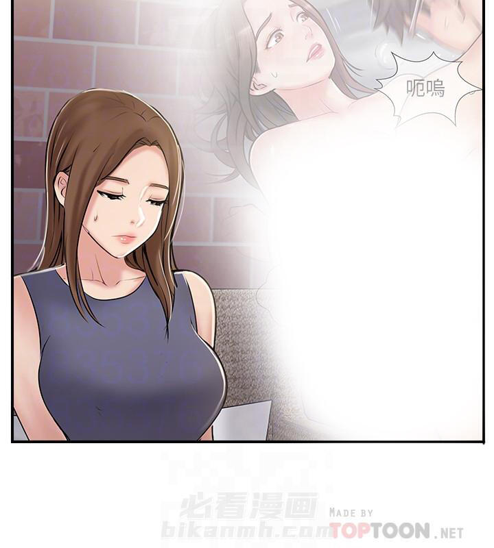 《难以启齿》漫画最新章节第92话 92免费下拉式在线观看章节第【5】张图片