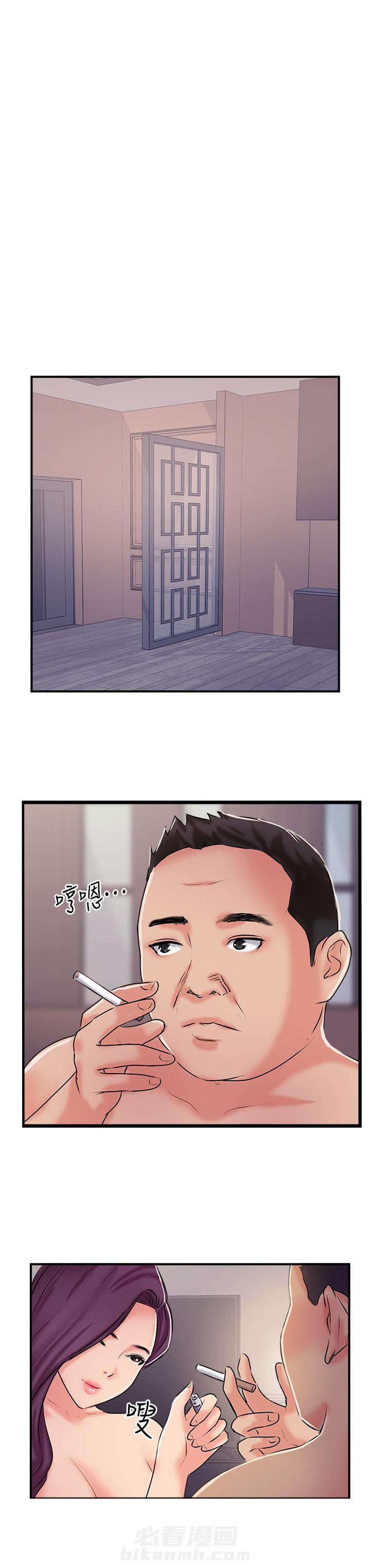 《难以启齿》漫画最新章节第93话 93免费下拉式在线观看章节第【6】张图片