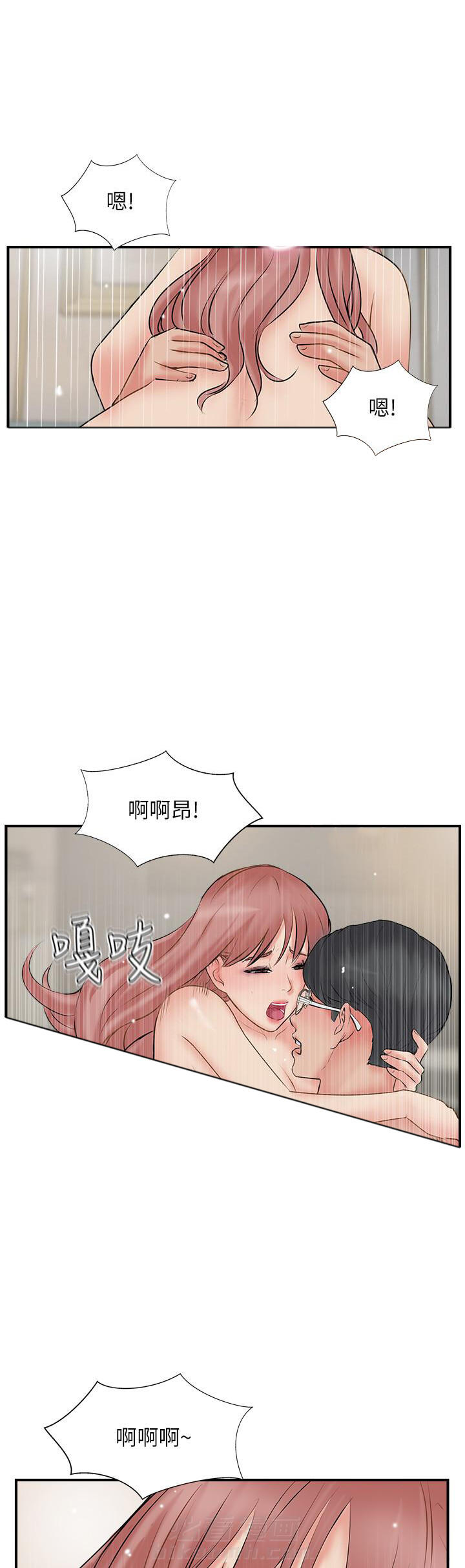 《难以启齿》漫画最新章节第95话 95免费下拉式在线观看章节第【6】张图片