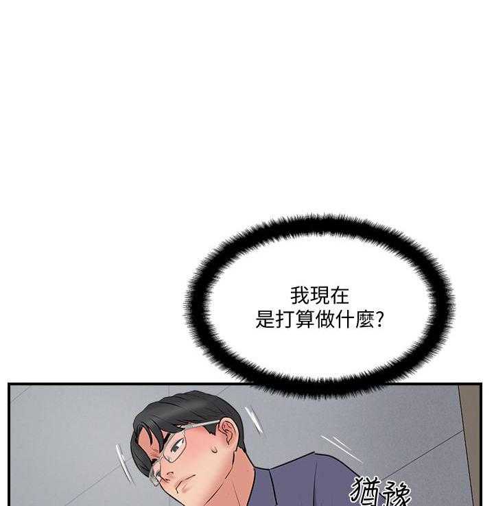 《难以启齿》漫画最新章节第99话 99免费下拉式在线观看章节第【17】张图片