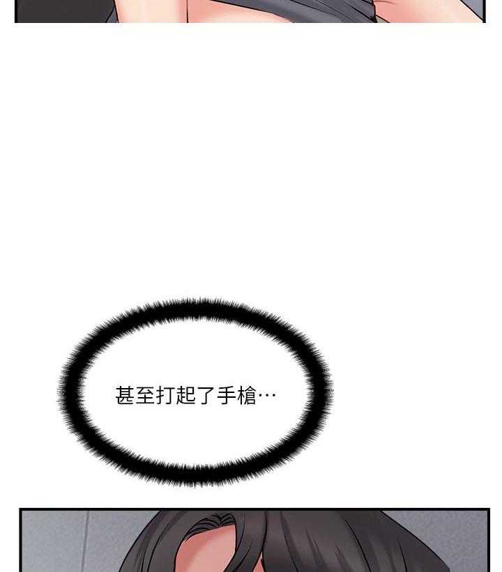 《难以启齿》漫画最新章节第99话 99免费下拉式在线观看章节第【14】张图片