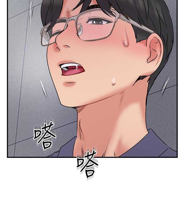 《难以启齿》漫画最新章节第99话 99免费下拉式在线观看章节第【13】张图片