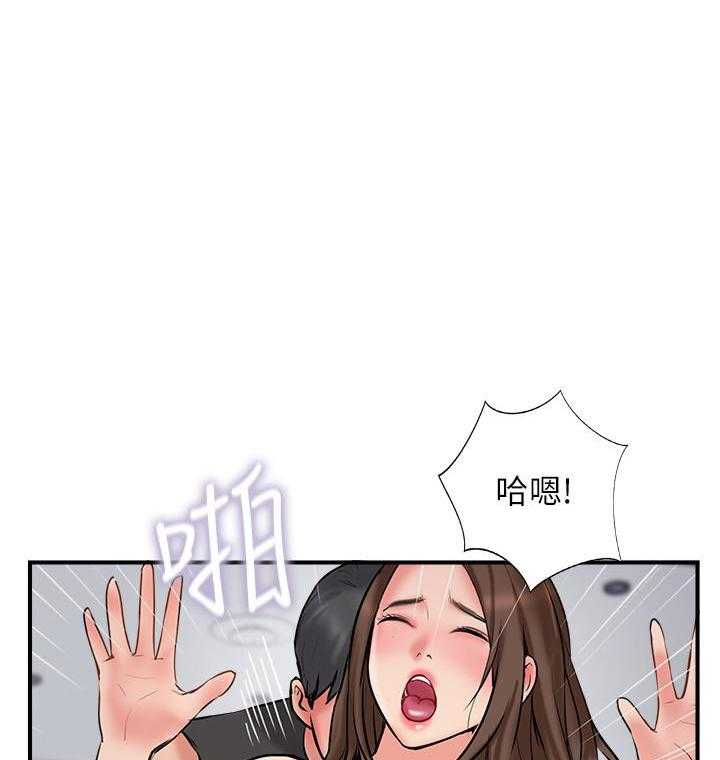 《难以启齿》漫画最新章节第99话 99免费下拉式在线观看章节第【2】张图片