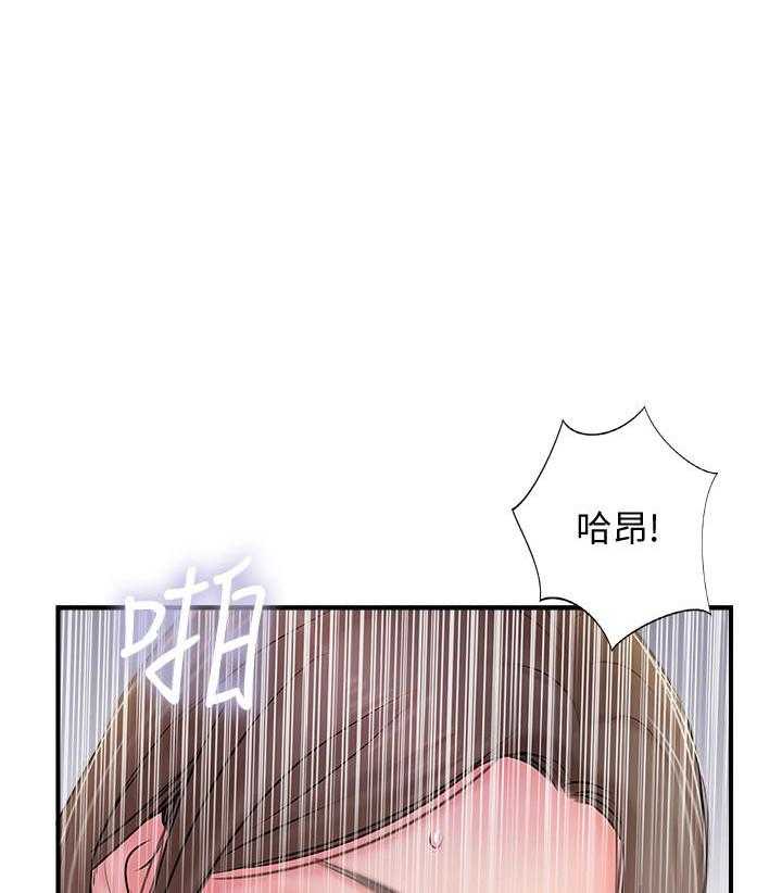 《难以启齿》漫画最新章节第99话 99免费下拉式在线观看章节第【24】张图片