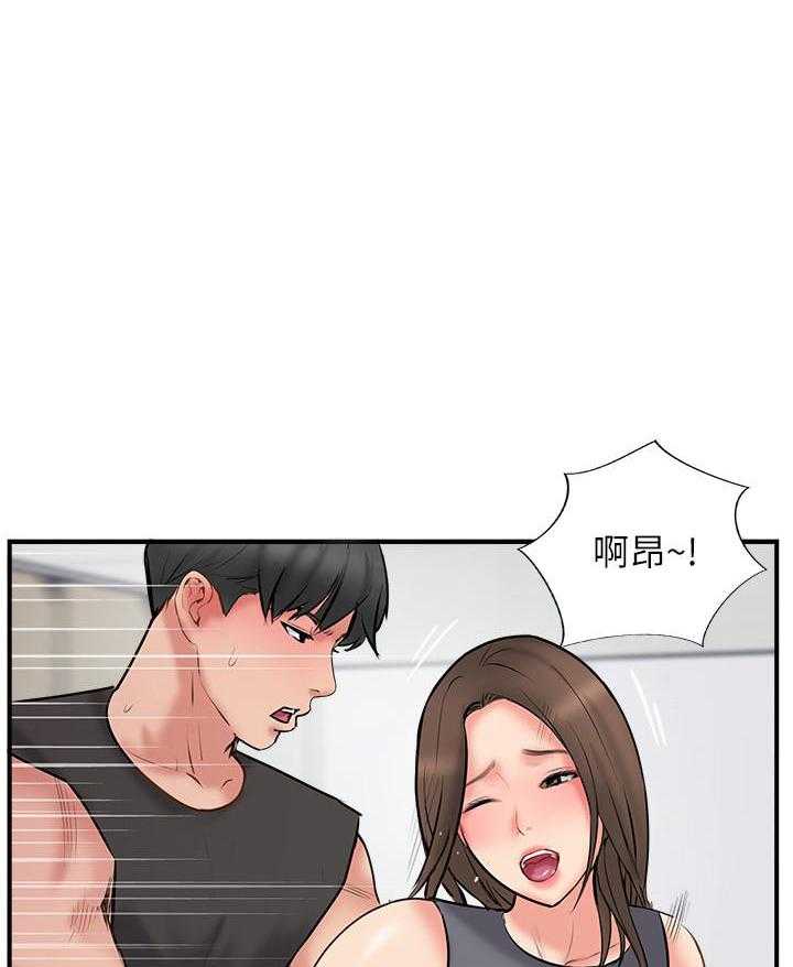 《难以启齿》漫画最新章节第99话 99免费下拉式在线观看章节第【9】张图片