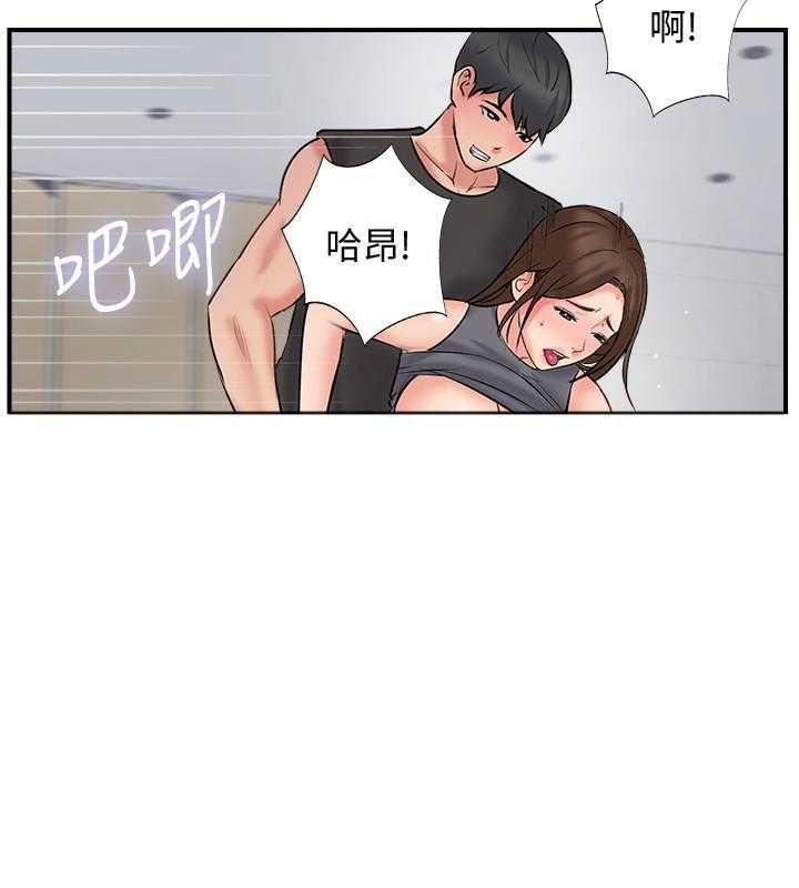 《难以启齿》漫画最新章节第99话 99免费下拉式在线观看章节第【20】张图片