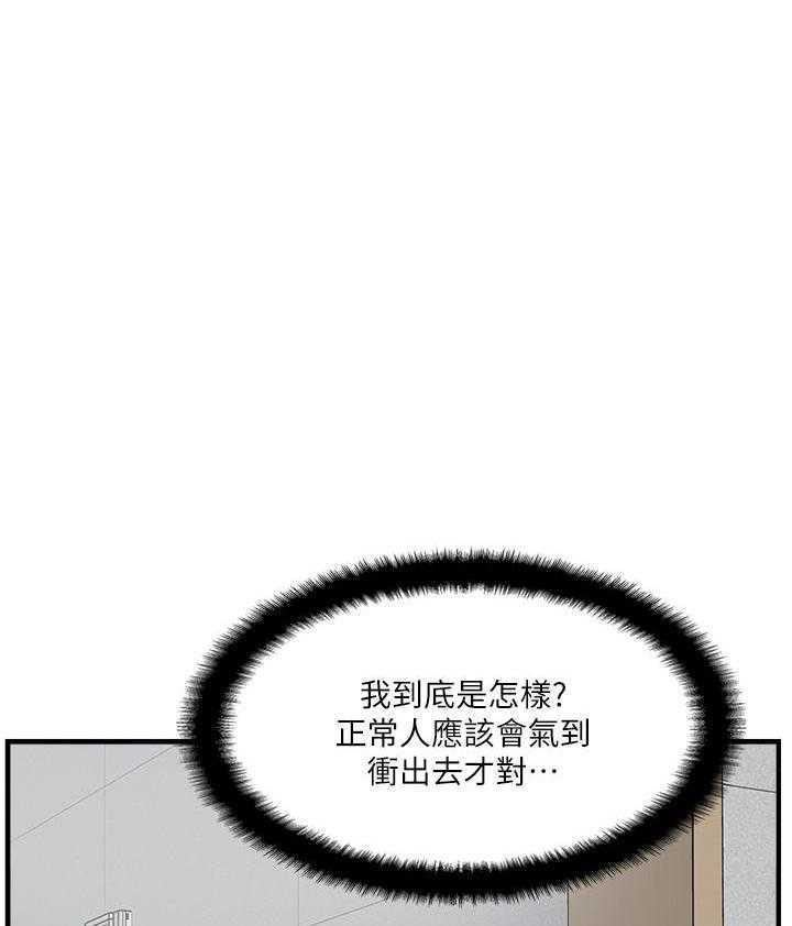 《难以启齿》漫画最新章节第100话 100免费下拉式在线观看章节第【15】张图片