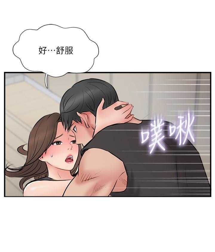 《难以启齿》漫画最新章节第100话 100免费下拉式在线观看章节第【16】张图片