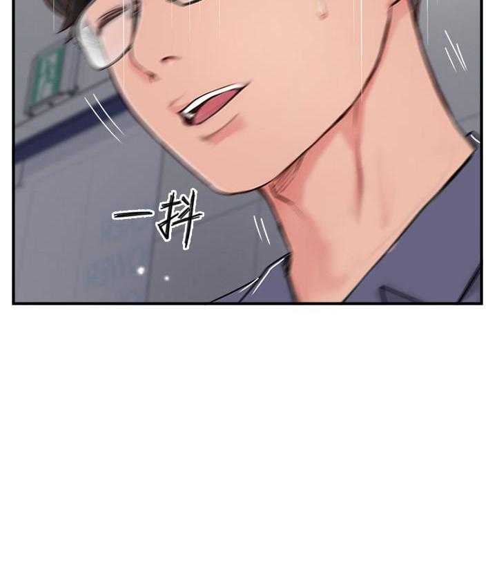 《难以启齿》漫画最新章节第100话 100免费下拉式在线观看章节第【5】张图片