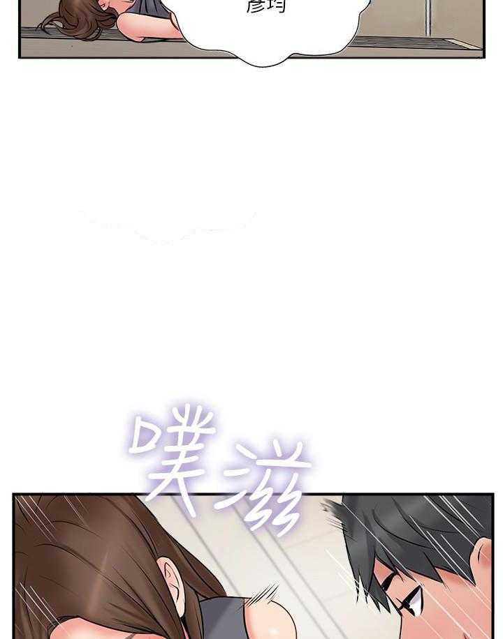 《难以启齿》漫画最新章节第100话 100免费下拉式在线观看章节第【19】张图片