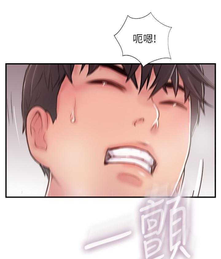 《难以启齿》漫画最新章节第100话 100免费下拉式在线观看章节第【8】张图片