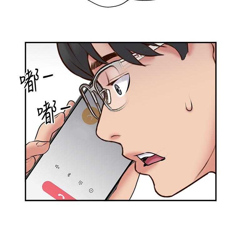 《难以启齿》漫画最新章节第101话 101免费下拉式在线观看章节第【1】张图片