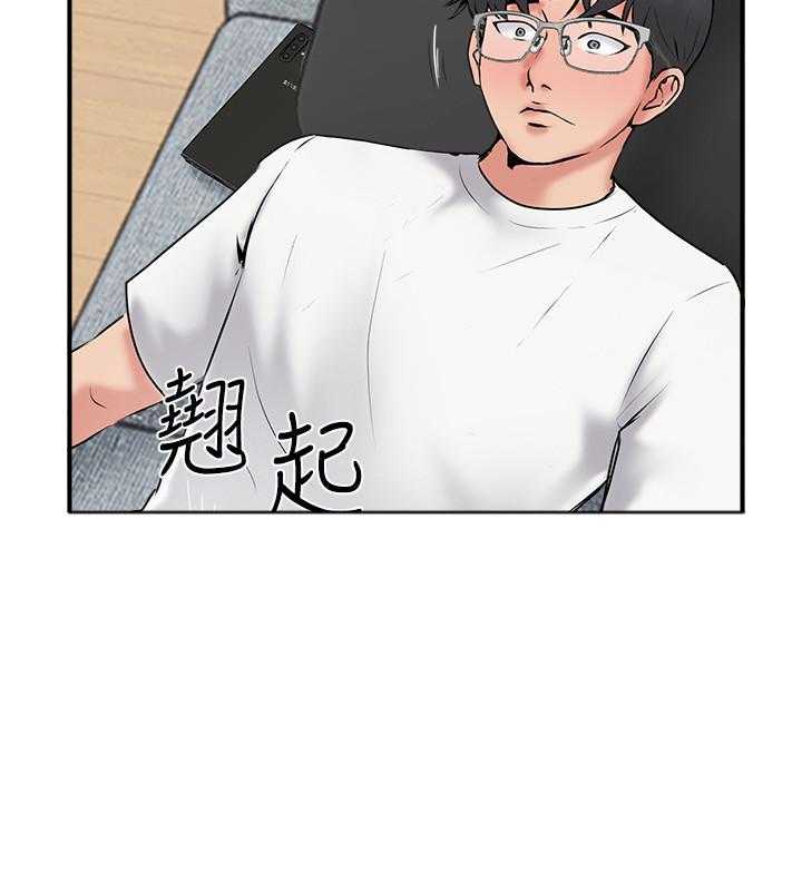 《难以启齿》漫画最新章节第101话 101免费下拉式在线观看章节第【19】张图片