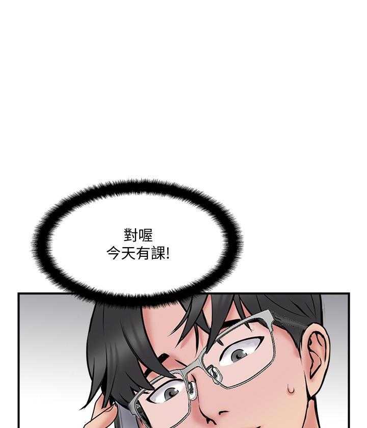 《难以启齿》漫画最新章节第101话 101免费下拉式在线观看章节第【9】张图片