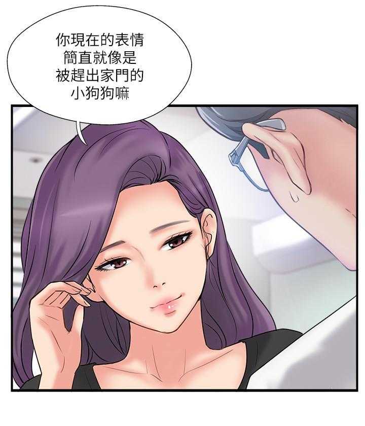 《难以启齿》漫画最新章节第102话 102免费下拉式在线观看章节第【12】张图片