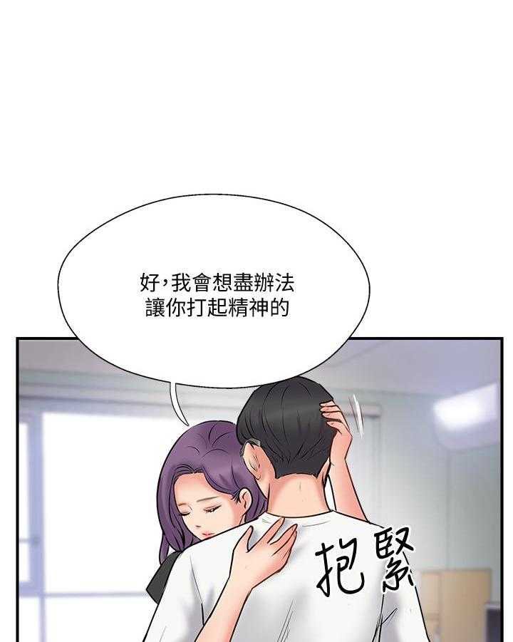 《难以启齿》漫画最新章节第102话 102免费下拉式在线观看章节第【6】张图片