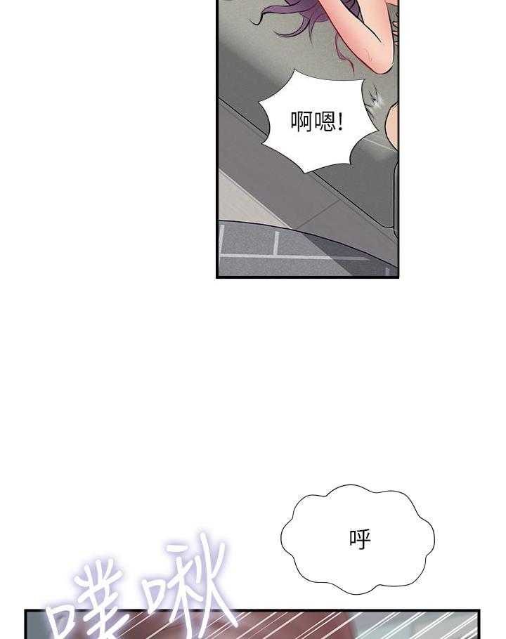 《难以启齿》漫画最新章节第102话 102免费下拉式在线观看章节第【2】张图片