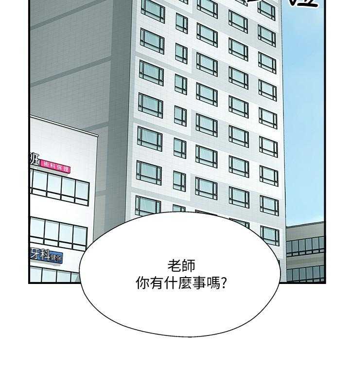 《难以启齿》漫画最新章节第102话 102免费下拉式在线观看章节第【15】张图片