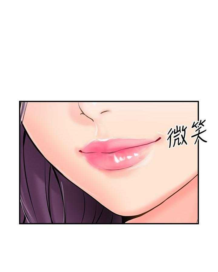 《难以启齿》漫画最新章节第102话 102免费下拉式在线观看章节第【7】张图片