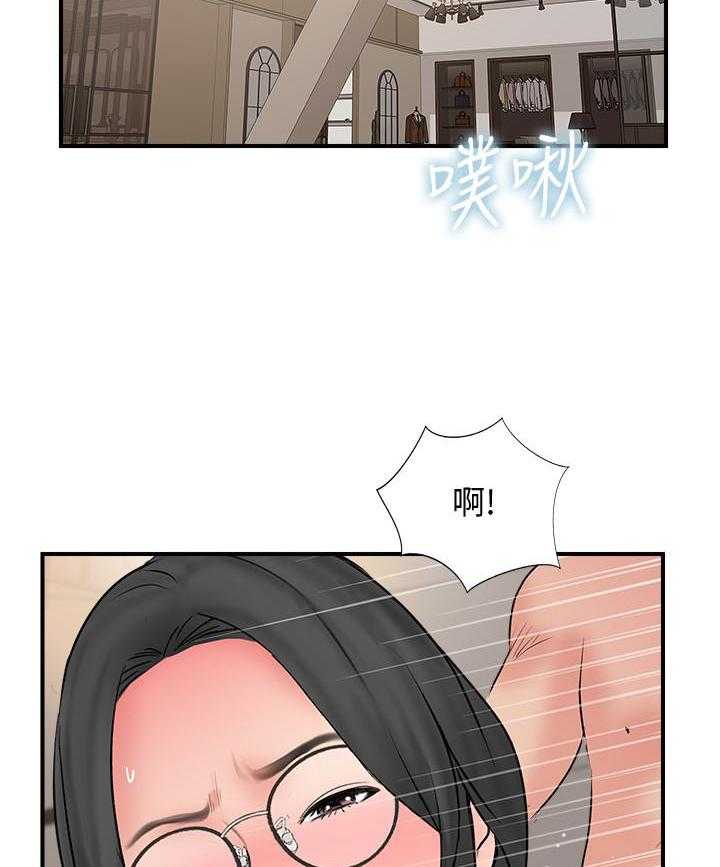 《难以启齿》漫画最新章节第103话 103免费下拉式在线观看章节第【13】张图片