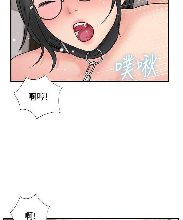 《难以启齿》漫画最新章节第103话 103免费下拉式在线观看章节第【12】张图片