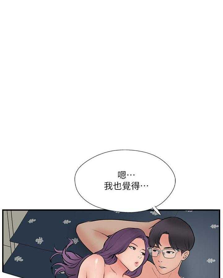 《难以启齿》漫画最新章节第103话 103免费下拉式在线观看章节第【16】张图片