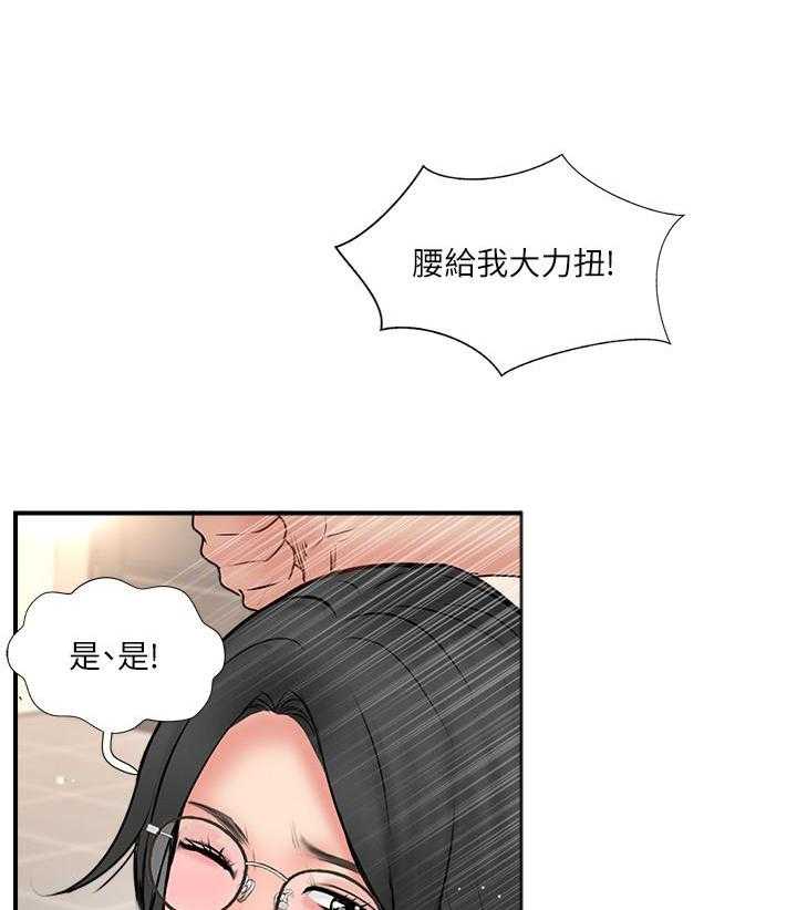 《难以启齿》漫画最新章节第103话 103免费下拉式在线观看章节第【8】张图片