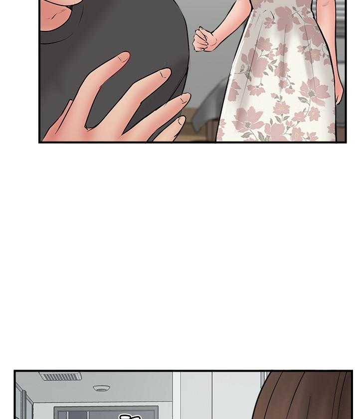 《难以启齿》漫画最新章节第105话 105免费下拉式在线观看章节第【4】张图片