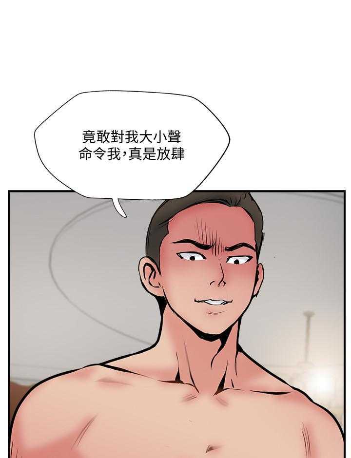 《难以启齿》漫画最新章节第105话 105免费下拉式在线观看章节第【23】张图片