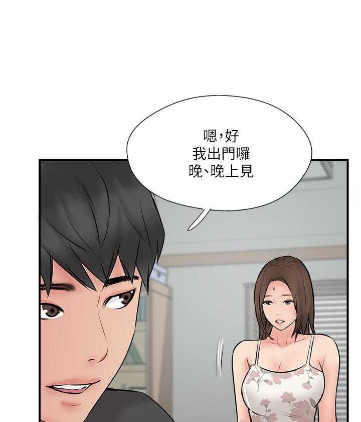 《难以启齿》漫画最新章节第105话 105免费下拉式在线观看章节第【5】张图片