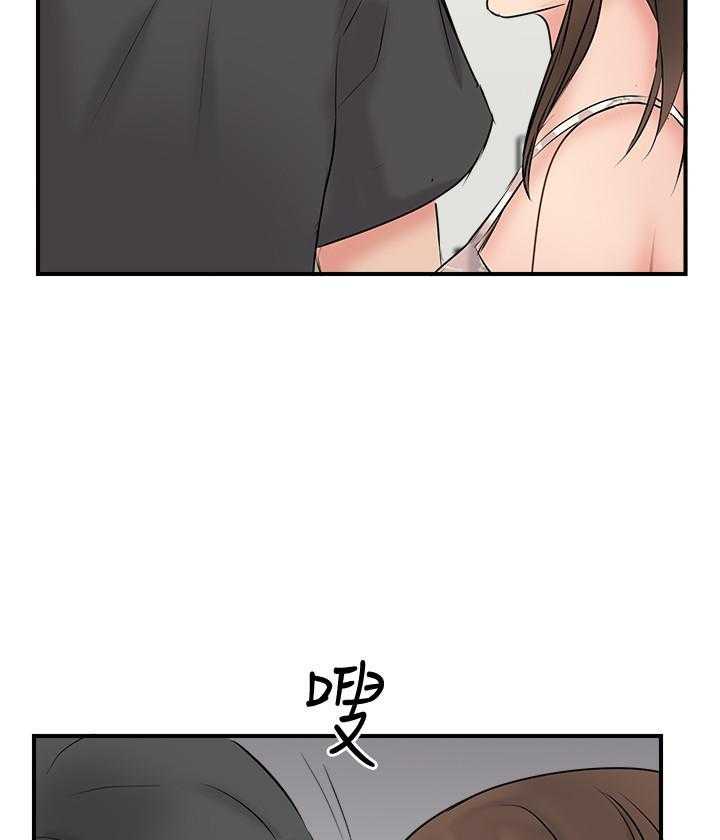 《难以启齿》漫画最新章节第105话 105免费下拉式在线观看章节第【10】张图片