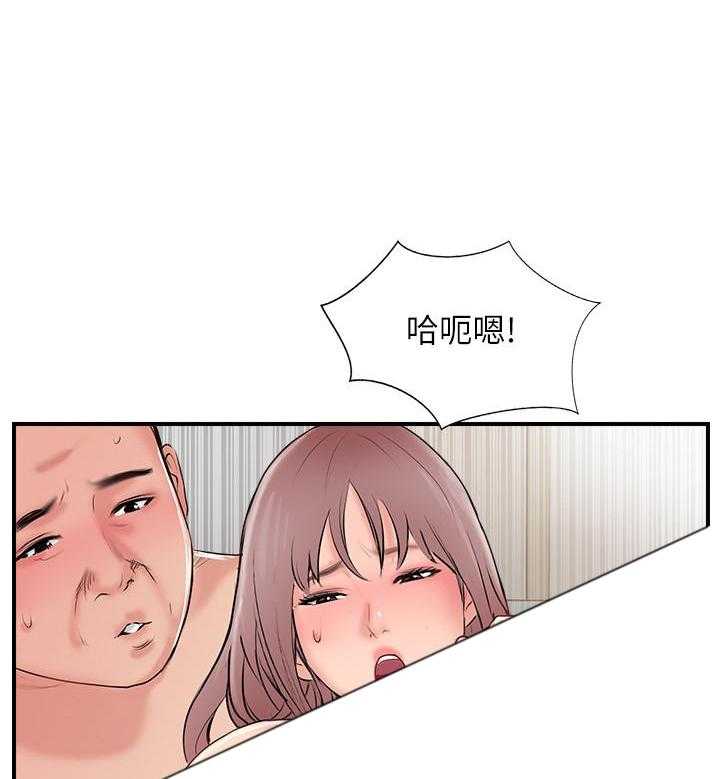 《难以启齿》漫画最新章节第106话 106免费下拉式在线观看章节第【9】张图片