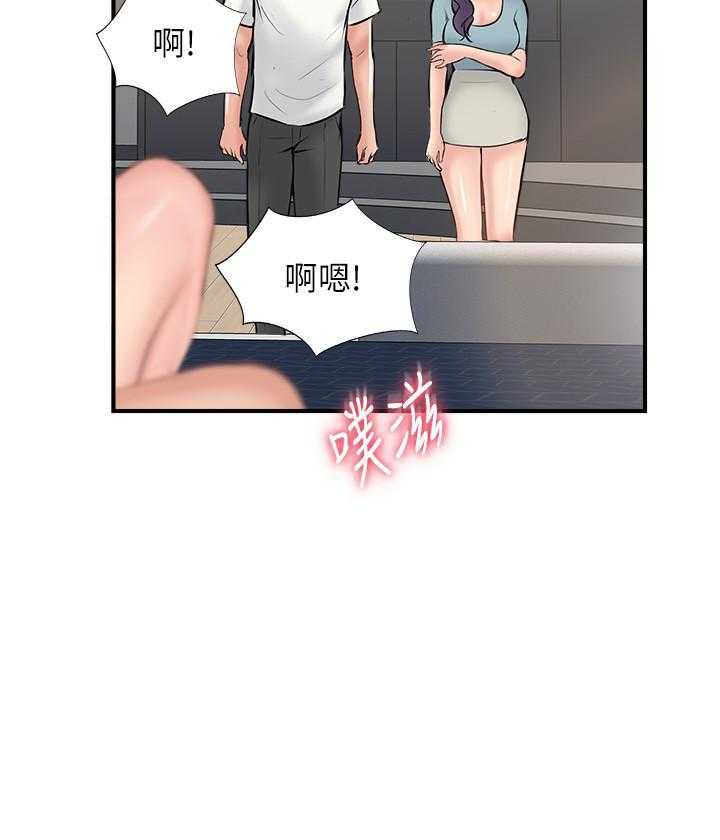 《难以启齿》漫画最新章节第106话 106免费下拉式在线观看章节第【13】张图片