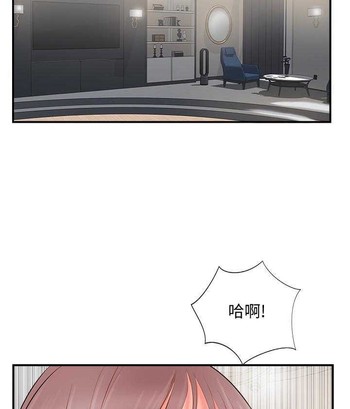 《难以启齿》漫画最新章节第106话 106免费下拉式在线观看章节第【17】张图片