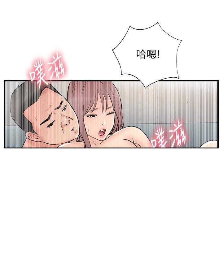 《难以启齿》漫画最新章节第106话 106免费下拉式在线观看章节第【15】张图片