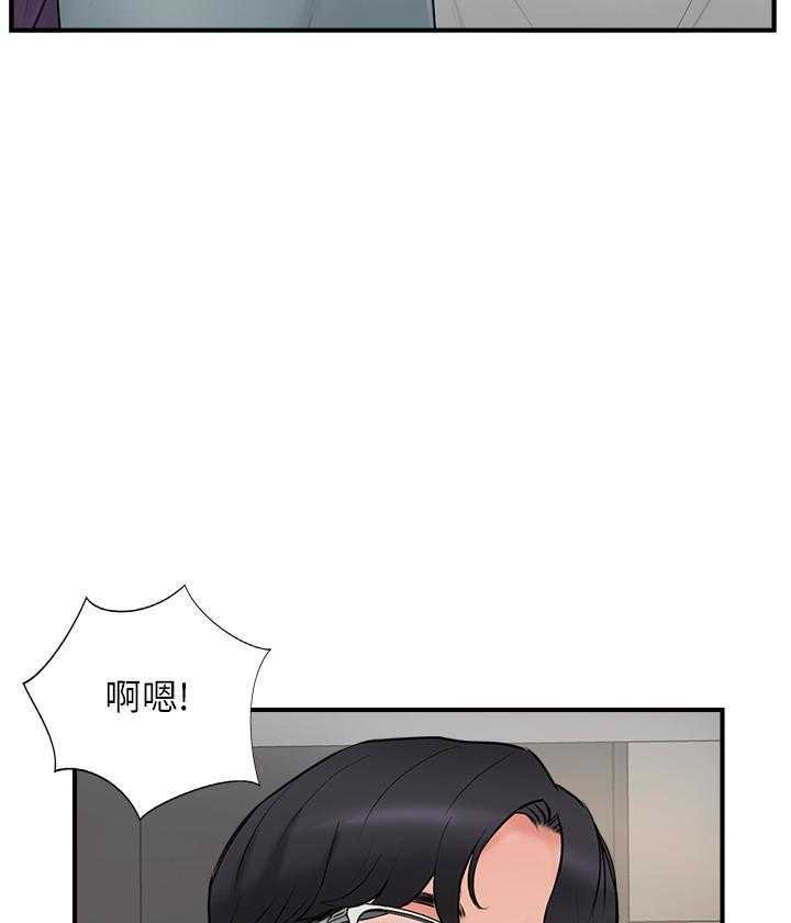 《难以启齿》漫画最新章节第106话 106免费下拉式在线观看章节第【11】张图片