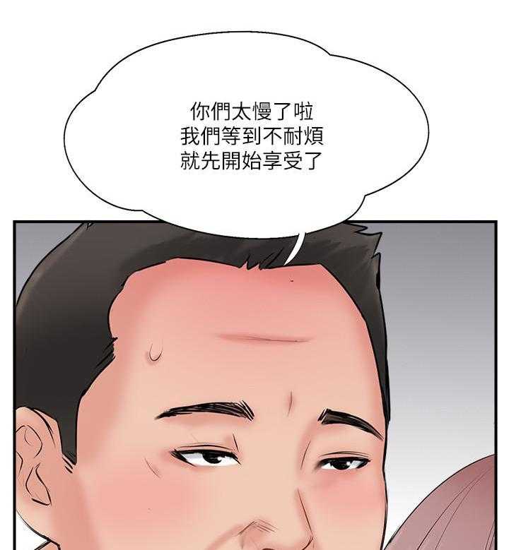 《难以启齿》漫画最新章节第106话 106免费下拉式在线观看章节第【7】张图片