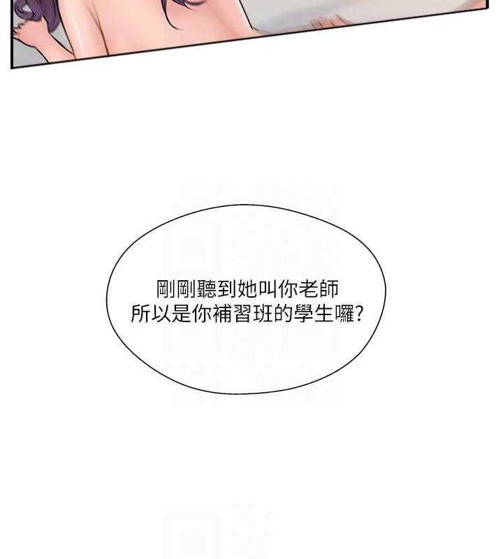 《难以启齿》漫画最新章节第107话 107免费下拉式在线观看章节第【5】张图片