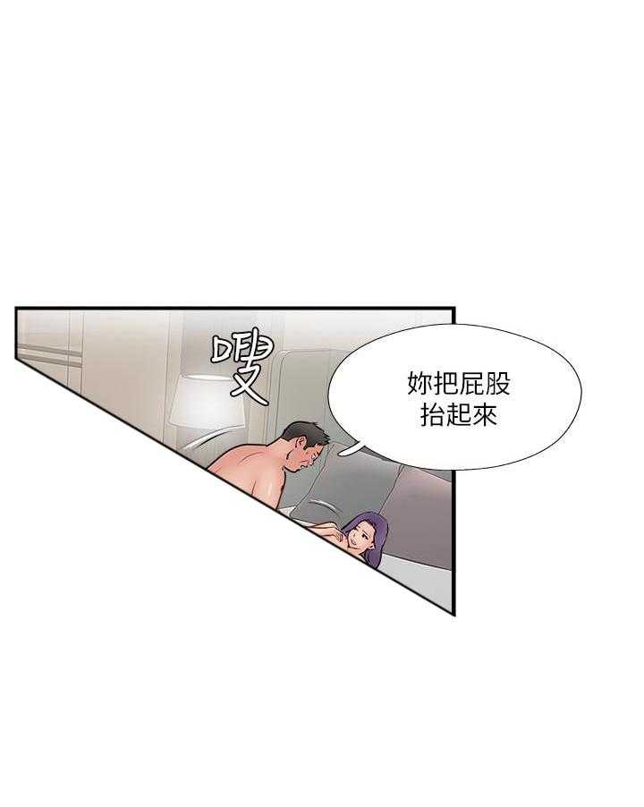 《难以启齿》漫画最新章节第107话 107免费下拉式在线观看章节第【19】张图片