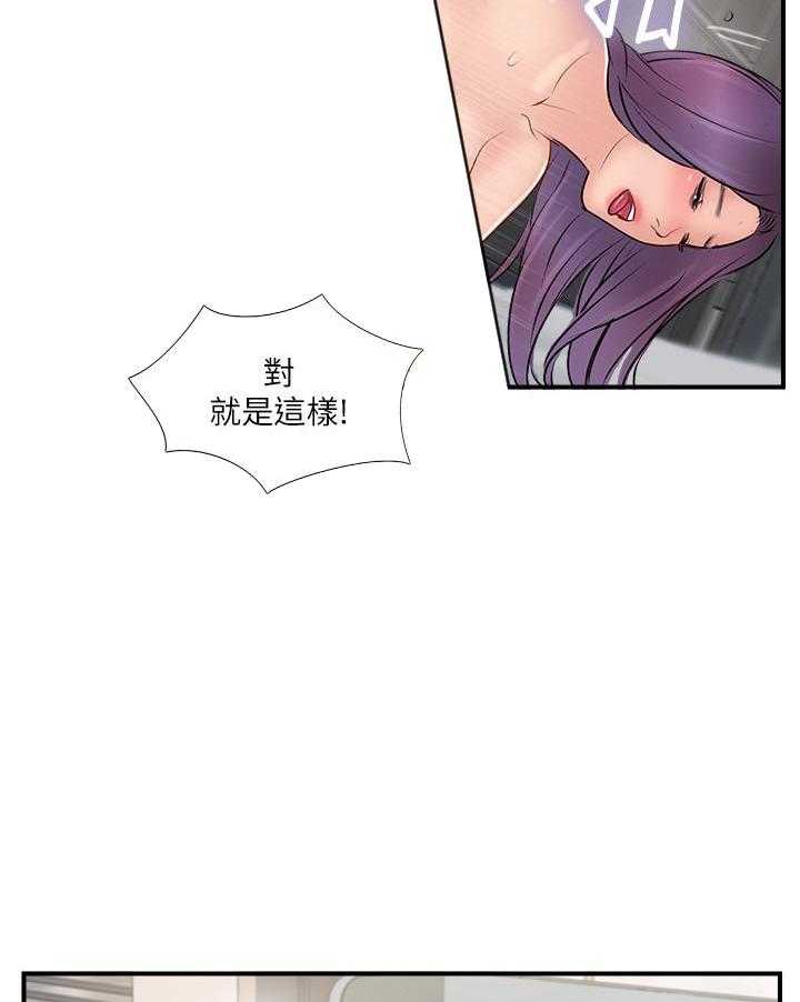 《难以启齿》漫画最新章节第107话 107免费下拉式在线观看章节第【17】张图片