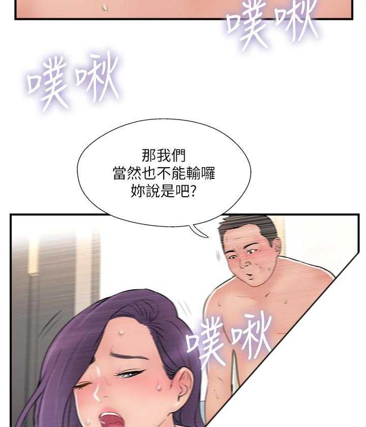 《难以启齿》漫画最新章节第108话 108免费下拉式在线观看章节第【5】张图片