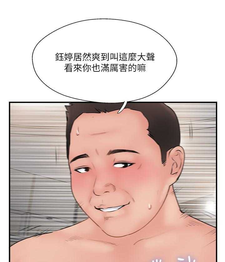 《难以启齿》漫画最新章节第108话 108免费下拉式在线观看章节第【6】张图片