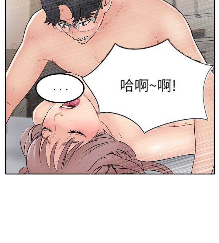 《难以启齿》漫画最新章节第108话 108免费下拉式在线观看章节第【13】张图片