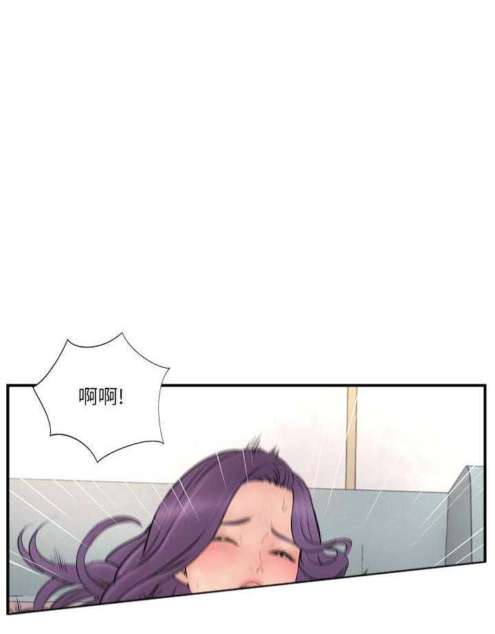 《难以启齿》漫画最新章节第108话 108免费下拉式在线观看章节第【15】张图片