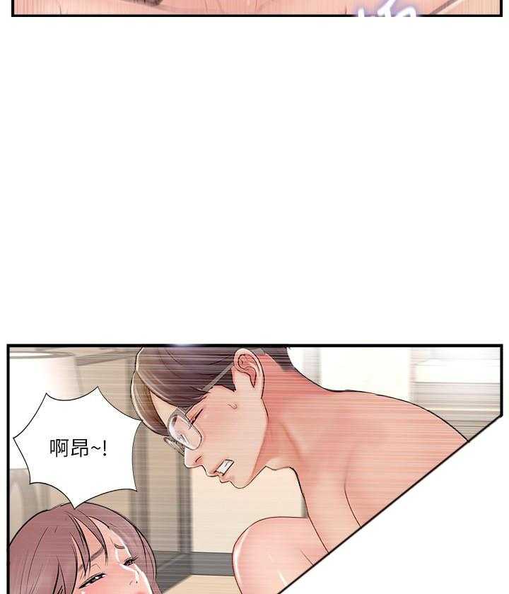 《难以启齿》漫画最新章节第108话 108免费下拉式在线观看章节第【11】张图片