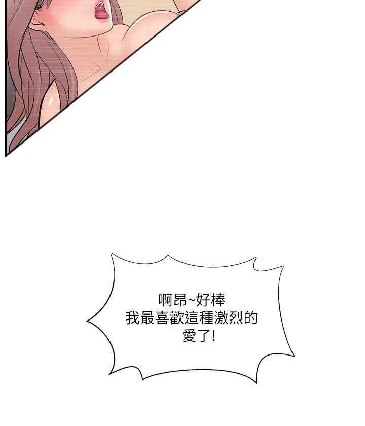 《难以启齿》漫画最新章节第108话 108免费下拉式在线观看章节第【10】张图片