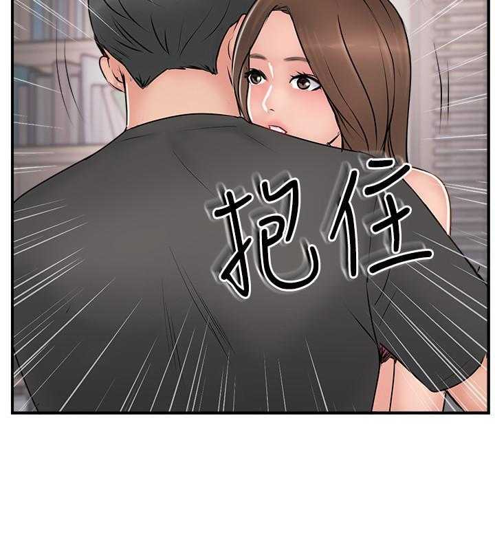 《难以启齿》漫画最新章节第109话 109免费下拉式在线观看章节第【1】张图片