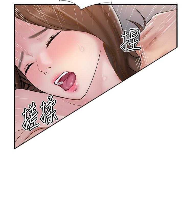 《难以启齿》漫画最新章节第110话 110免费下拉式在线观看章节第【17】张图片