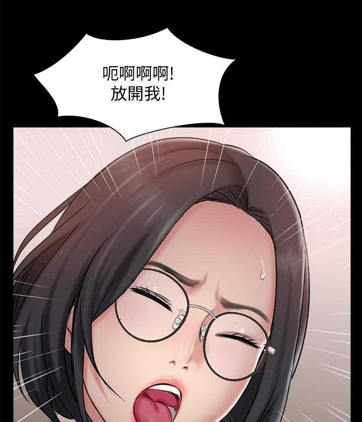 《难以启齿》漫画最新章节第112话 112免费下拉式在线观看章节第【22】张图片