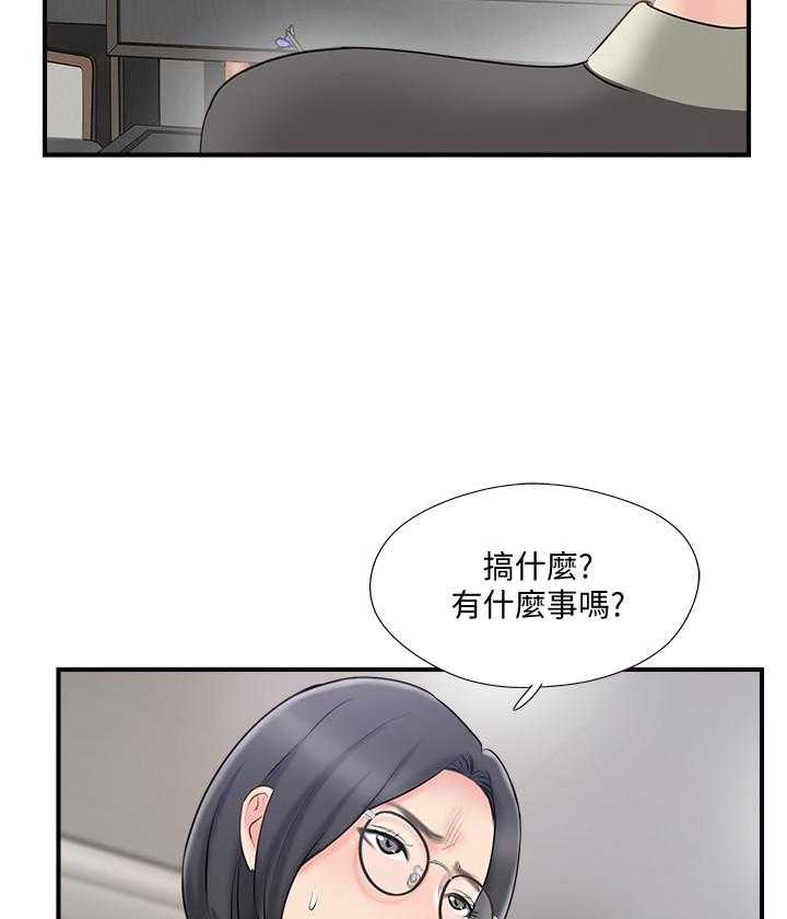 《难以启齿》漫画最新章节第113话 113免费下拉式在线观看章节第【21】张图片